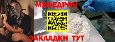 соль ск Бийск