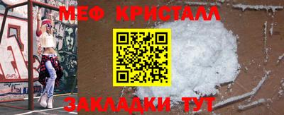 крисы Гай