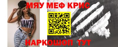 каннабис Апшеронск