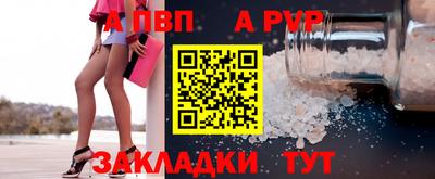 гашишное масло Беслан
