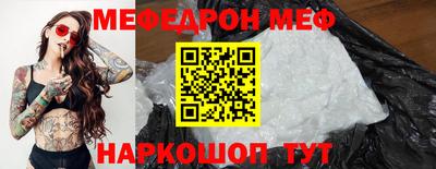 соль ск Бийск