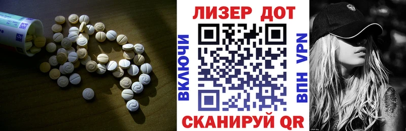 Лсд 25 экстази кислота  Волжск 
