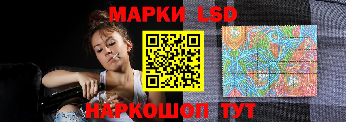 Лсд 25 экстази ecstasy  Вход с VPN  ЛСД экстази  Волжск 