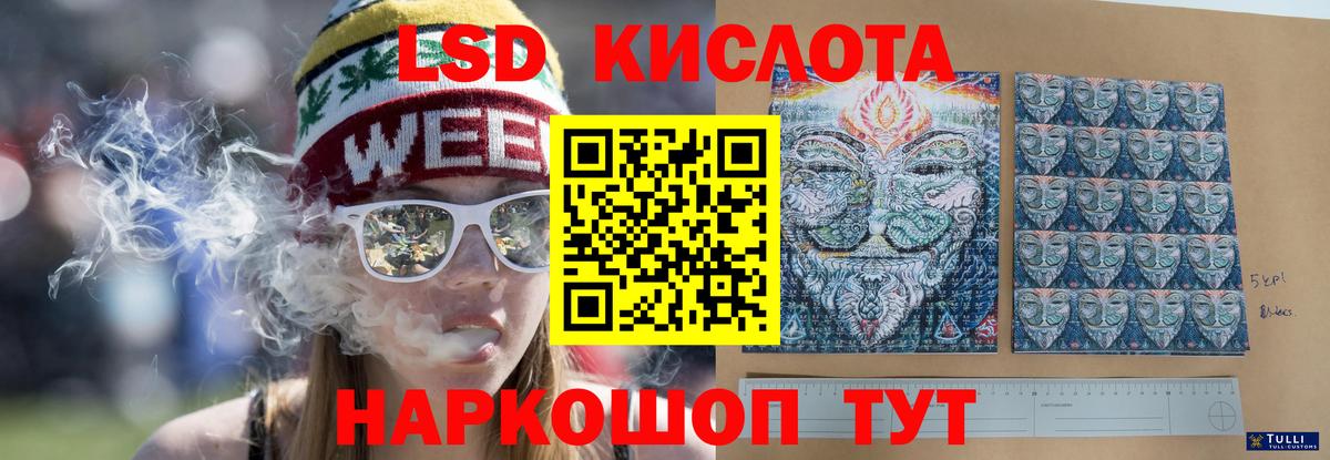 LSD-25 экстази ecstasy Волжск