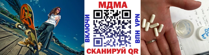 MDMA кристаллы  ссылка на мегу ONION  Волжск 