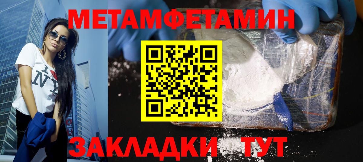 Волжск  Первитин витя  Вход с VPN 