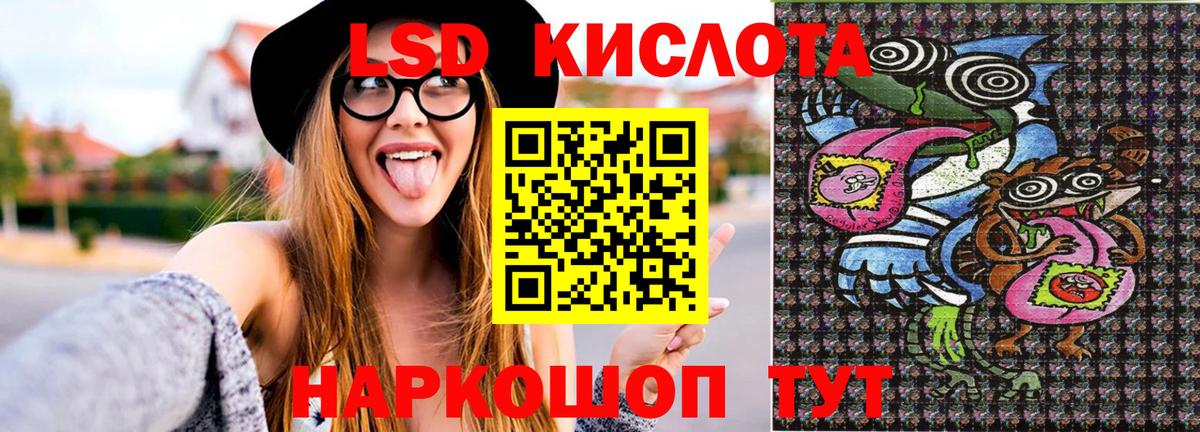 Марки NBOMe 1,5мг  Марки NBOMe 1,5мг  Волжск 