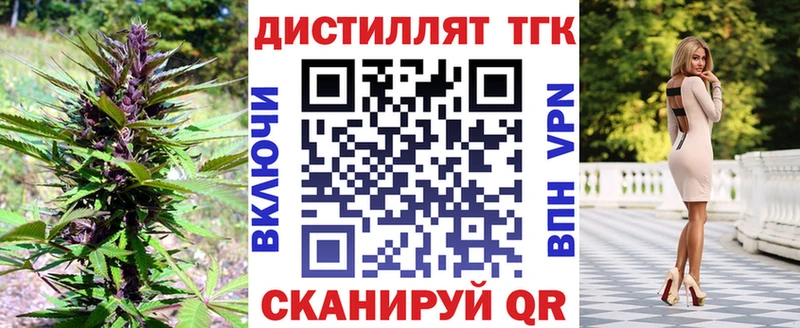 hydra зеркало  Волжск  ТГК Wax 