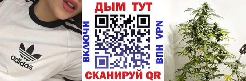 ОМГ ОМГ ссылки  Волжск  МАРИХУАНА индика 