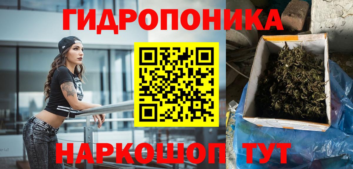 Шишки марихуана AK-47 Волжск