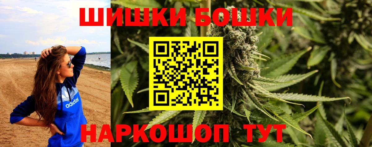 Марихуана конопля  МАРИХУАНА White Widow  Волжск  Вход с VPN  Конопля OG Kush 