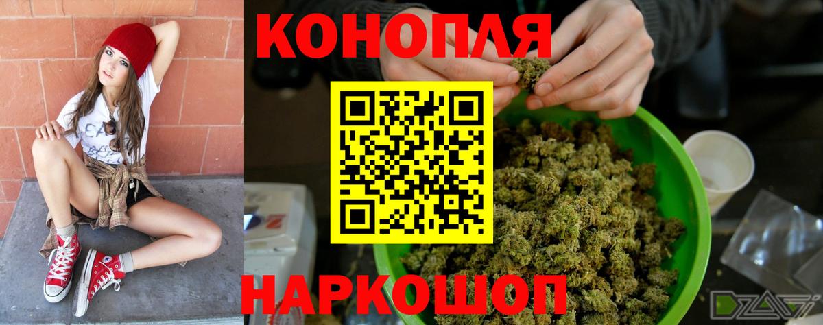 Бошки марихуана VHQ Волжск